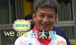 邓超吃瓜爆料图片表情包,揭秘娱乐圈幕后故事