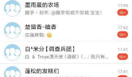 qq群吃瓜爆料大热事件,揭秘网络热议事件背后的真相