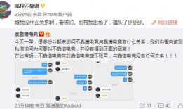 近期社会热门吃瓜爆料事件,真相与谣言的较量