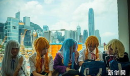 香港动漫节,动漫迷的狂欢盛宴，创意与梦想的交汇之地